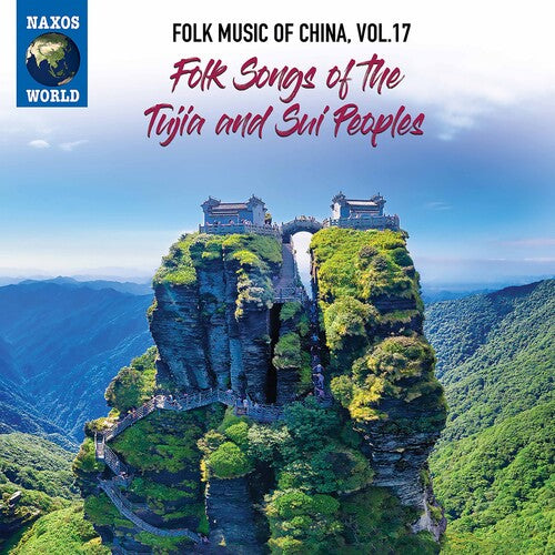 Various Artists - Folk Music of China 17