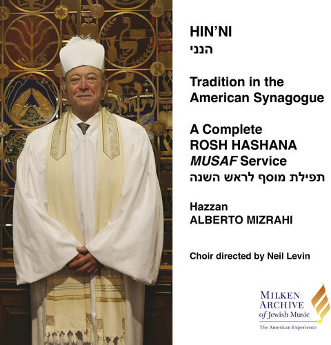 Various Artists - Complete Rosh Hashana Musaf