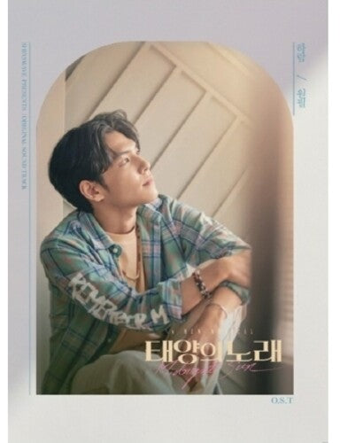 Midnight Sun (Wonphil Version)/ O.S.T. - Midnight Sun (Wonphil Version) / O.S.T.