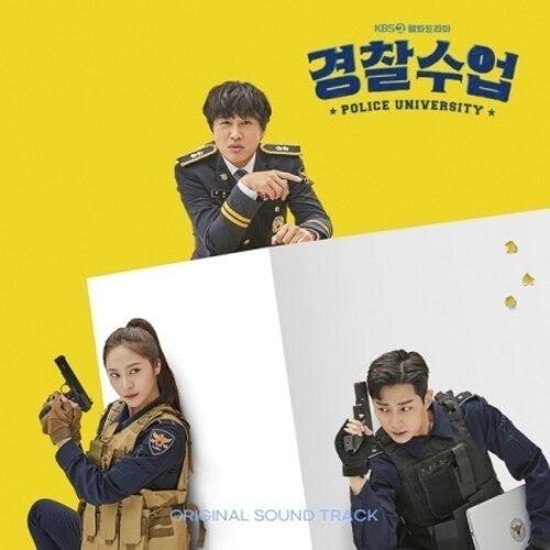 Police University (Kbs Drama)/ O.S.T. - Police University (Soundtrack) (KBS Drama) (Incl. 56pg Booklet)