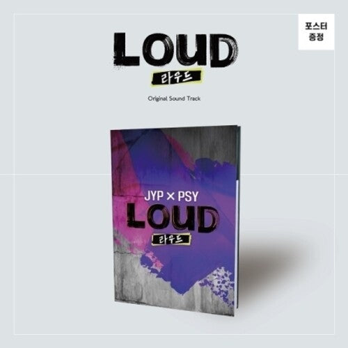 Boys Be Loud (SBS 2021 Worldwide Boygroup Project) - Boys Be Loud (SBS 2021 Worldwide Boygroup Project) (incl. 68pg Photobook + 2 x Selfie Photocard)
