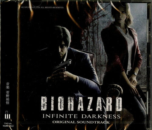 Biohazard: Infinite Darkness/ O.S.T. - Biohazard: Infinite Darkness (Original Soundtrack)