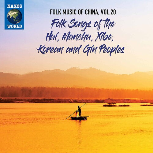 Various Artists - Folk Music of China 20