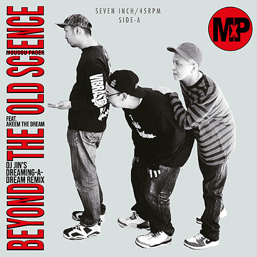 Mousou Pager - Beyond The Old Science (feat. Akeem the Dream)