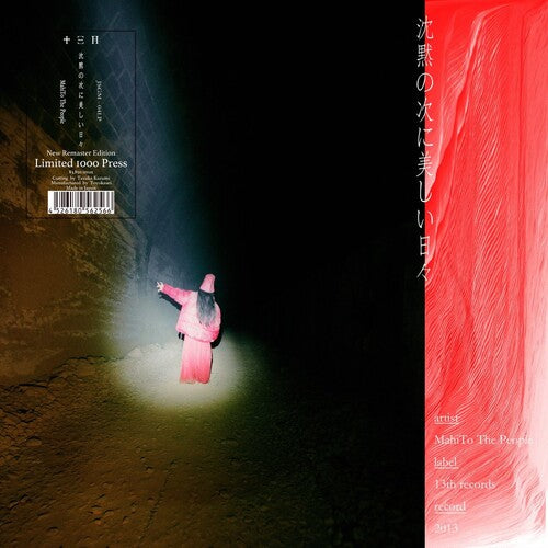 Mahito the People - Chinmoku No Tsugini Utsukushii Asa