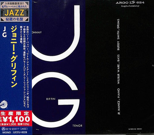 Johnny Griffin - Johnny Griffin (Japanese Reissue)