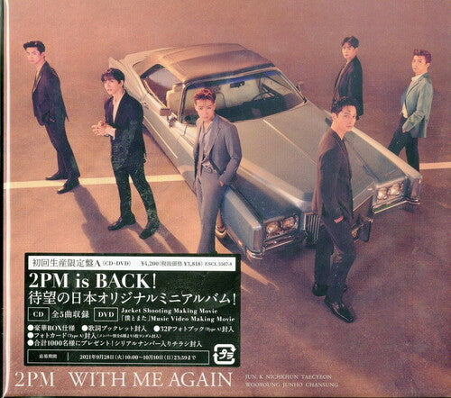 2pm - With Me Again (Version A)
