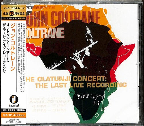 John Coltrane - Olatunji Concert