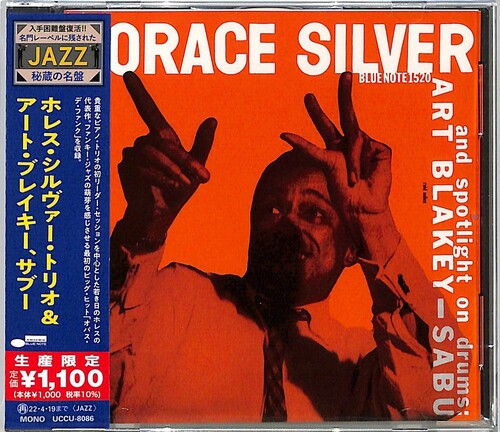 Horace Silver - Horace Silver Trio And Art Blakey - Sabu