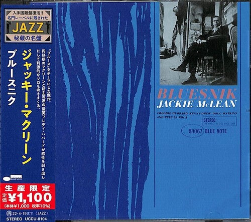 Jackie McLean - Bluesnik