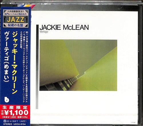 Jackie McLean - Vertigo