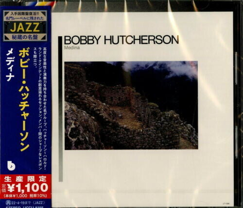 Bobby Hutcherson - Medina