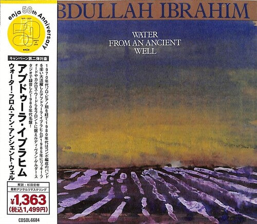 Abdullah Ibrahim - Water From An Ancient Well (Remastered)