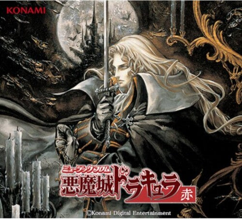 Game Music - Music From Castlevania (Akumajo Dracula) Aka (13 CD Box Set)