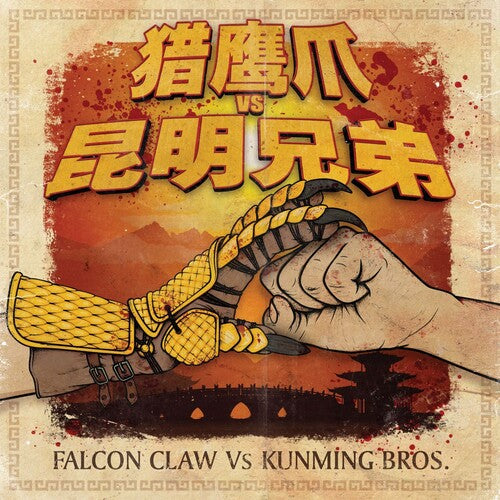 Robert Torres / Kungming Bros - Falcon Claw / International