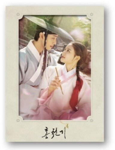 Lovers of the Red Sky (Sbs Drama)/ O.S.T. - Lovers Of The Red Sky (SBS Drama) (USB Stick) (incl. USB Card, 68pg Photobook, Alt. Cover Card, Film Photo, Drawing Note, Bookmark + Poster)