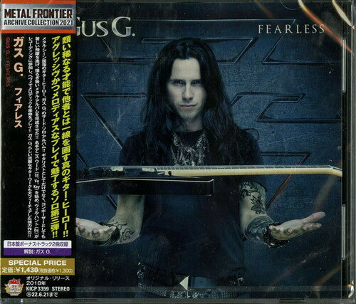 Gus G - Fearless (incl. Bonus Material)
