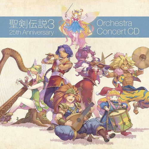 Game Music - Seiken Densetsu 3 25Th Anniversary: Orchestra