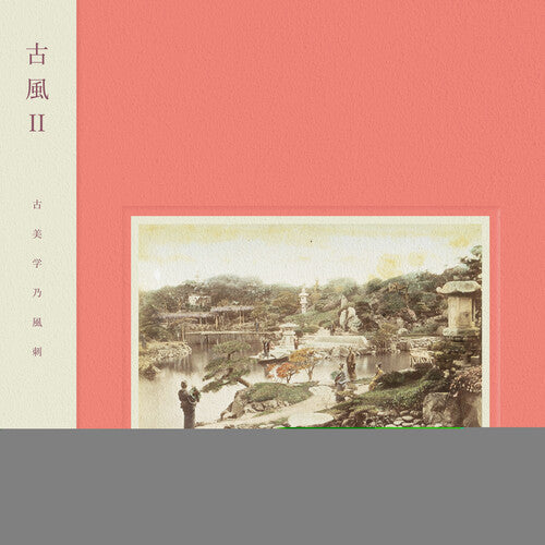 Meitei - Kofu II