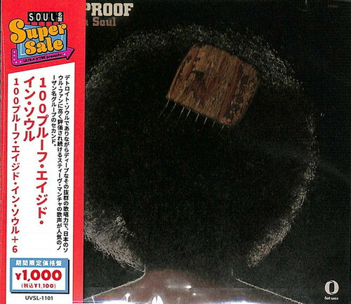 100 Proof (Aged in Soul) - 100 Proof (Aged In Soul)