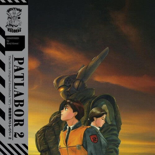 Patlabor 2: Movie/ O.S.T. - Patlabor 2: Movie (Original Soundtrack)