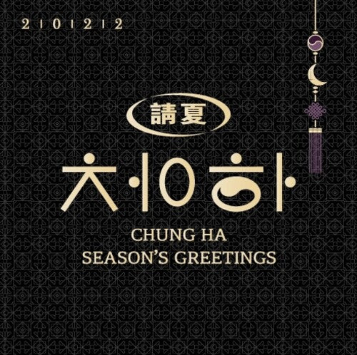 2022 Season's Greetings (incl. 32pg Calendar, 48pg Photobook, Accordion Calendar, Fabric Poster, 7pc Photocard Set + Paper Air Freshener)