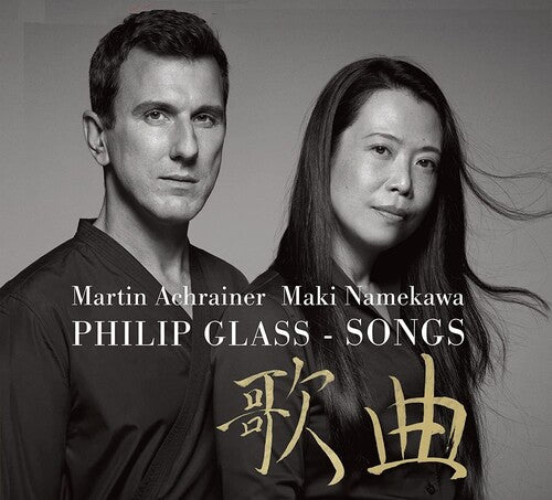 Martin Achrainer - Glass: Songs