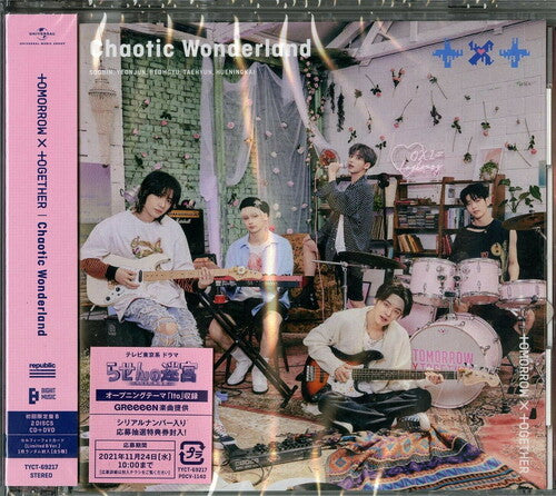 Tomorrow X Together - Chaotic Wonderland (Version B) (incl. DVD)