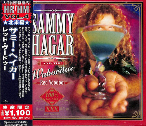 Sammy Hagar - Red Voodoo (Japanese Pressing)