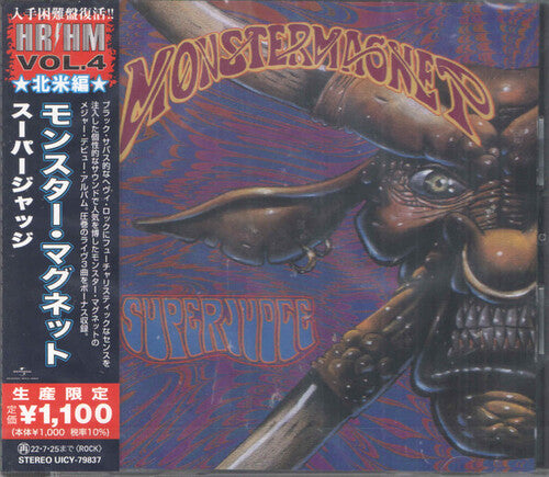 Monster Magnet - Superjudge (Japanese Pressing)