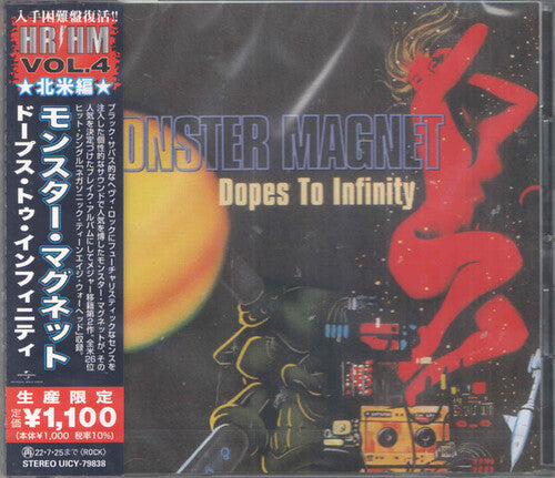 Monster Magnet - Dopes To Infinity (Japanese Pressing)