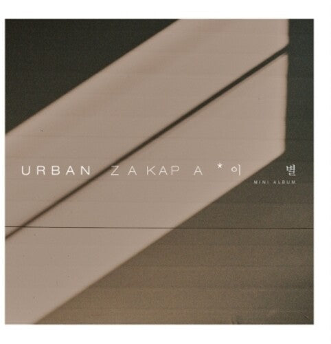 Urban Zakapa - Parting (incl. 32pg Booklet)