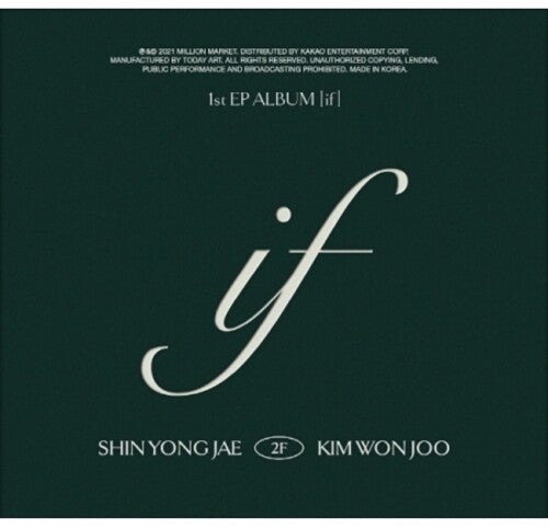 2f - If (incl. Hard Cover Book, Pet Sleeve, 36pg Photo+Lyrics Book + Double-Side Track List Board)
