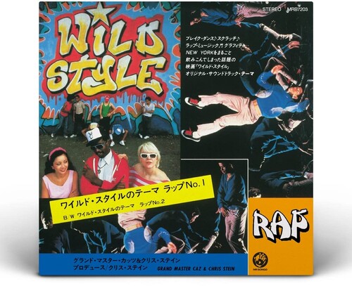 Wild Style - Wild Style Theme