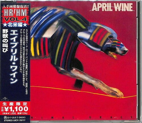 April Wine - Animal Grace