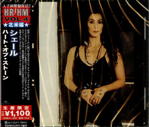 Cher - Heart Of Stone