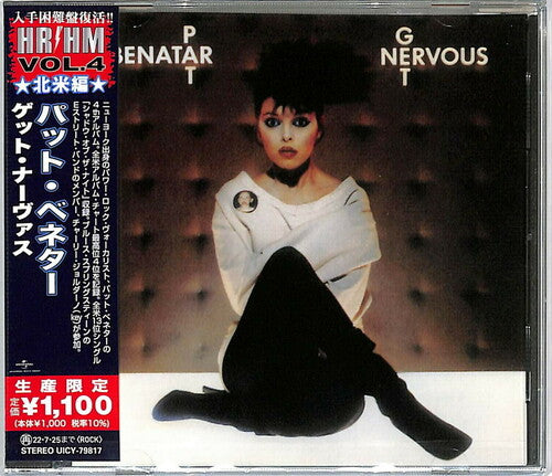 Pat Benatar - Get Nervous