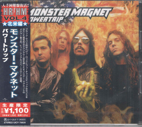 Monster Magnet - Powertrip
