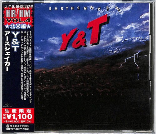 Y&t - Earthshaker
