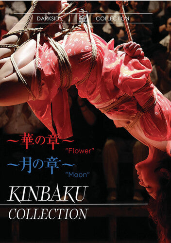 Kinbaku Collection: Flower/Moon