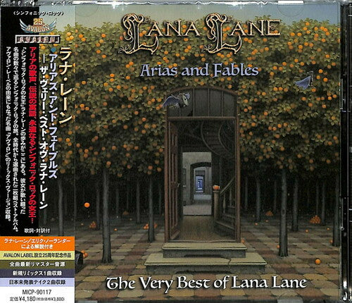 Lana Lane - Arias And Fables - The Very Best Of Lana Lane (Remastered)
