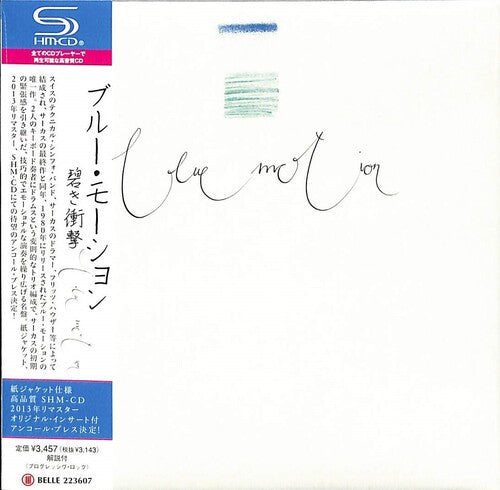 Circus - Circus (SHM-CD) (Paper Sleeve)