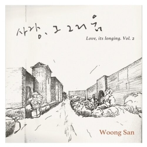 Woong San - Love, It's Longing (incl. Booklet)