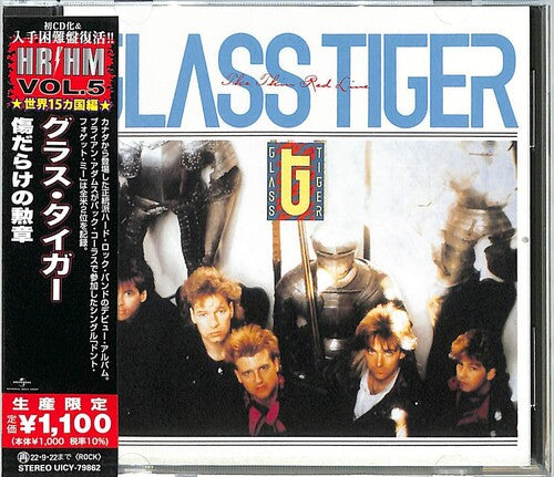 Glass Tiger - The Thin Red Line (Japanese Pressing)