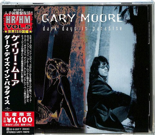 Gary Moore - Dark Days In Paradise (Japanese Pressing) (incl. 2 Bonus Tracks)