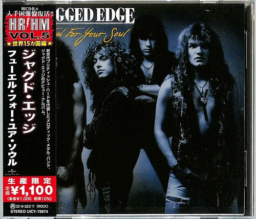 Jagged Edge - Fuel For Your Soul (Japanese Pressing)