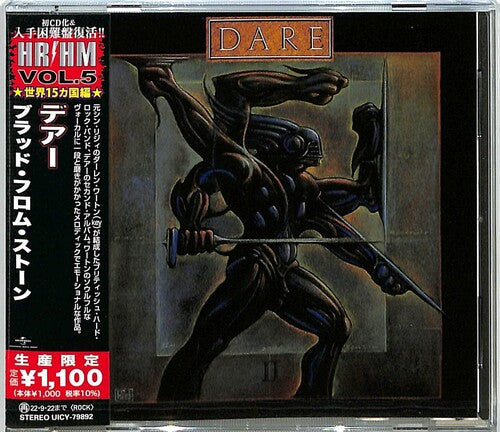 Dare - Blood From Stone (Japanese Pressing)