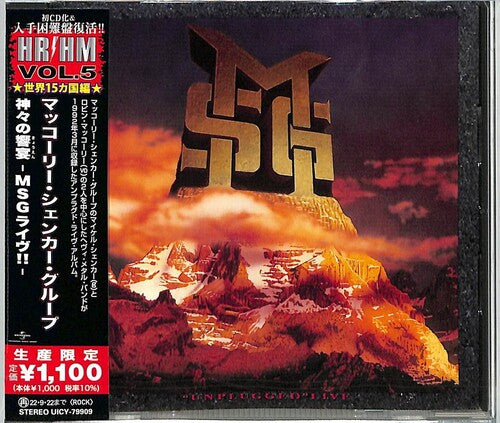 McAuley Schenker Group - Unplugged Live (Japanese Pressing)