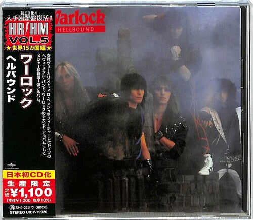 Warlock - Hellbound (Japanese Pressing)