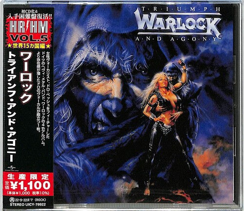 Warlock - Triumph And Agony (Japanese Pressing)
